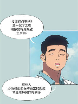縱夏夜之夢(無碼版) 91-96話_95_6_tvhx