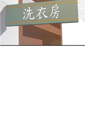 報告女班長：一根突起 8-9話_09_05_gbox