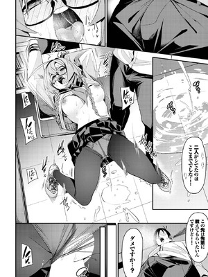 [fu-ta] おしずかに！_106_mmst