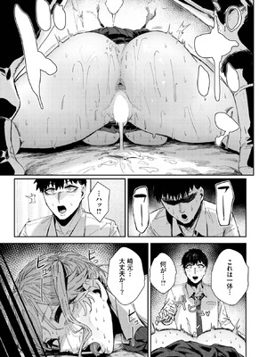[シグノマンダラ] ダメサキュバスは今日こそイく_317_sppd