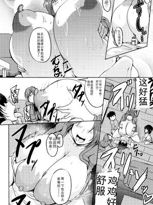 [まつもとかつや] 母淫MILF + メロンブックス4Pリーフレット全本AI翻译_P014