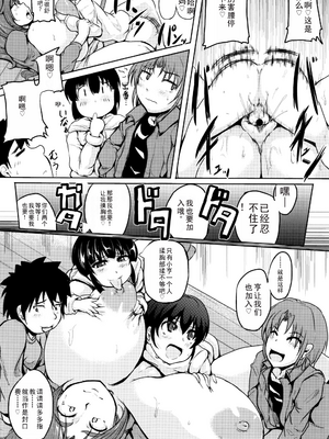[まつもとかつや] 母淫MILF + メロンブックス4Pリーフレット全本AI翻译_P019