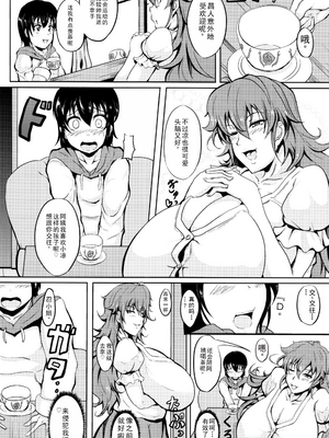 [まつもとかつや] 母淫MILF + メロンブックス4Pリーフレット全本AI翻译_P050