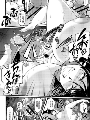 [まつもとかつや] 母淫MILF + メロンブックス4Pリーフレット全本AI翻译_P118