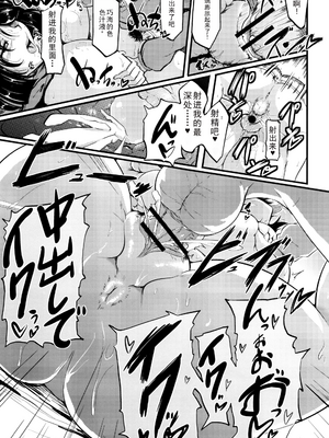 [まつもとかつや] 母淫MILF + メロンブックス4Pリーフレット全本AI翻译_P121