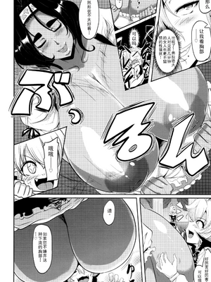 [まつもとかつや] 母淫MILF + メロンブックス4Pリーフレット全本AI翻译_P170