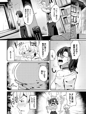[みきちか] 風雲スイートハート_476_fwyj