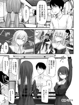 [大嘘] オナホ教室-luxury toilet-FIL.01_263_lrny