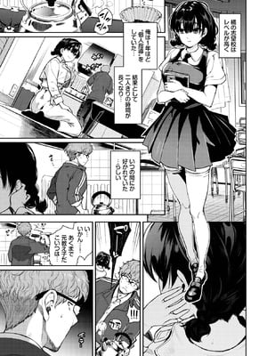 [魚山ケイジ] さよならの解き方_067_retb