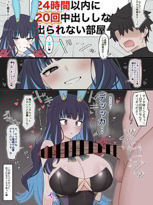 [4UU] 返り討ちされちゃうテノチ❤︎
