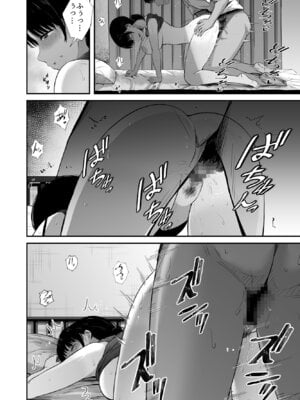 [うに庵 (うに18)] 陸上部の彼女が悪徳顧問のオナホに堕ちた日〜睡眠中出し指導〜_23_qlng