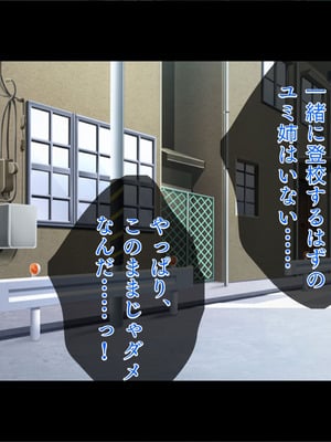 [TGA] 綺麗なお姉さん、ビッチになっても好きですか？_042_ylbc