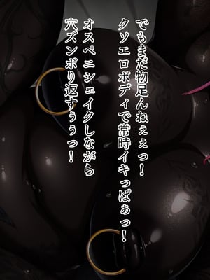 [TGA] 綺麗なお姉さん、ビッチになっても好きですか？_250_emts