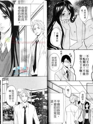 [宮下キツネ] 哥哥好萌＼もえるお兄様 [中国翻訳]_09