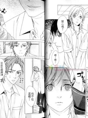 [宮下キツネ] 哥哥好萌＼もえるお兄様 [中国翻訳]_28