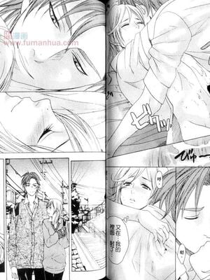 [宮下キツネ] 哥哥好萌＼もえるお兄様 [中国翻訳]_45