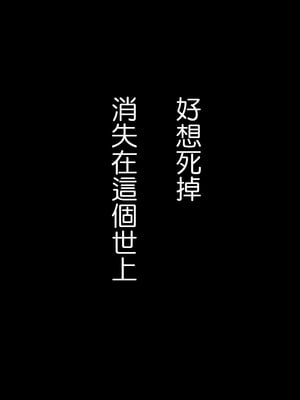 [ミモ] 菜月くんはみんなとお友達になりたい (Re:ゼロから始める異世界生活) [中国語] [DL版]_13