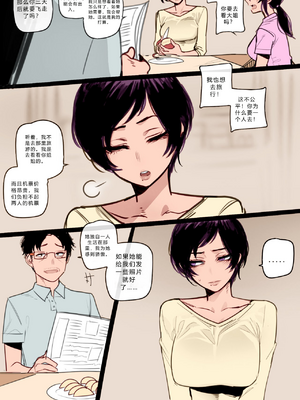 韩国女孩在美国+母女BBC腐败_075_75