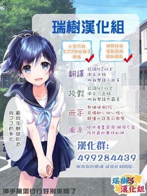 [紅威ヨル] 静心なく愛の燃えらむ (たまとなでしこ) [DL版] [瑞树汉化组]_17