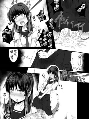 [Ryona's Station (YOSHITORA)] BRAIN EATER STAGE1 [中国翻訳]_027
