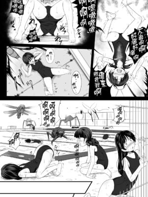 [Ryona's Station (YOSHITORA)] BRAIN EATER STAGE1 [中国翻訳]_030