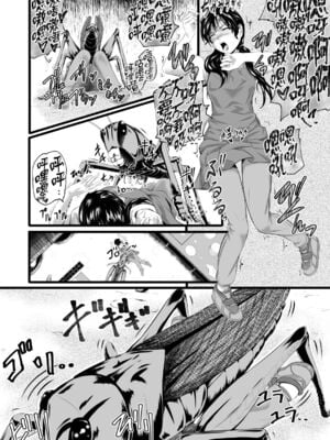 [Ryona's Station (YOSHITORA)] BRAIN EATER STAGE1 [中国翻訳]_066
