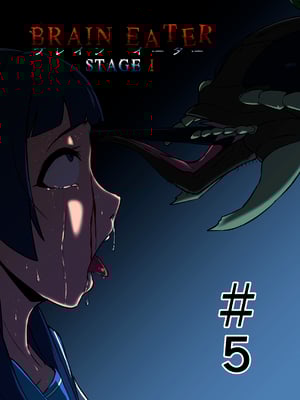 [Ryona's Station (YOSHITORA)] BRAIN EATER STAGE1 [中国翻訳]_110
