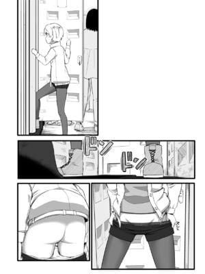 [Ryona's Station (YOSHITORA)] ブレインイーターSTAGE2 [中国翻訳]_29