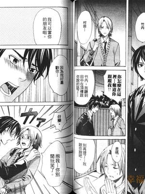 [宮下キツネ] 最愛的哥哥＼愛するお兄さん [中国翻訳]_47
