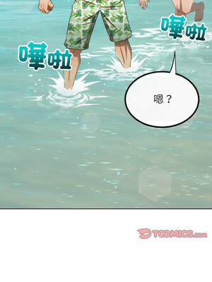 惡女勾勾纏 259-260話_259_03_vtmo