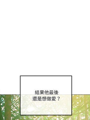惡女勾勾纏 259-260話_259_05_cigw