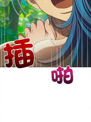 惡女勾勾纏 259-260話_259_09_wimi