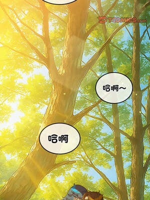 惡女勾勾纏 259-260話_259_14_dhre