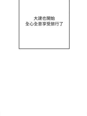 惡女勾勾纏 259-260話_259_16_ayds