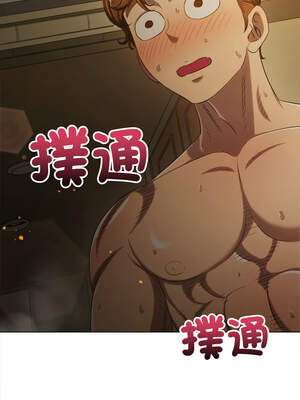 惡女勾勾纏 259-260話_260_06_twfo