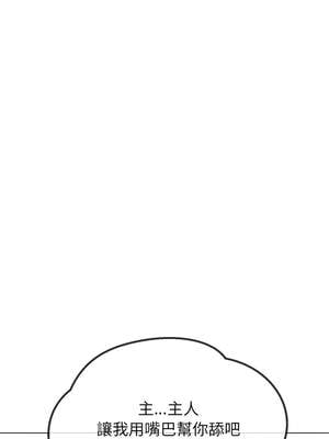 惡女勾勾纏 259-260話_260_08_uvif