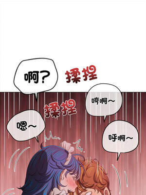 惡女勾勾纏 259-260話_260_10_gbpx