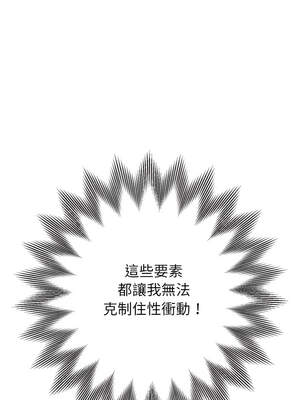 惡女勾勾纏 259-260話_260_11_ejqg