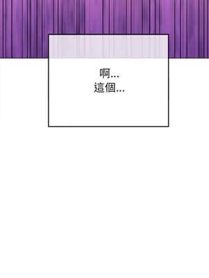 惡女勾勾纏 259-260話_260_16_qxem