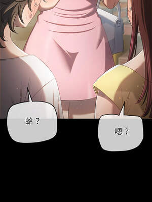 惡女勾勾纏 259-260話_260_17_dkis