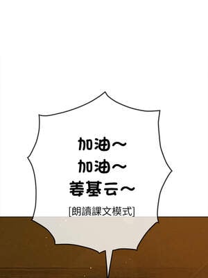 惡女勾勾纏 259-260話_260_18_cqxx