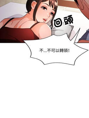 脫序人妻 59-60話_59_14_afrm