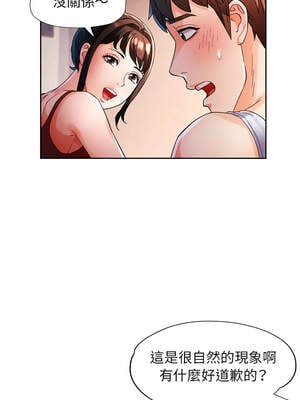 脫序人妻 59-60話_60_02_bmke