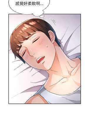 脫序人妻 59-60話_60_05_fvhl