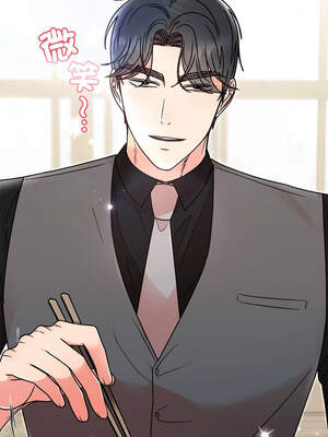 婚姻束縛 38-39話_38_17_irse