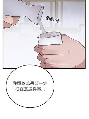 婚姻束縛 38-39話_39_04_gidn