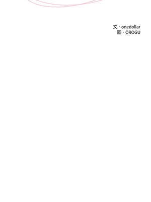 催眠手機 25-26話_25_03_ocuv