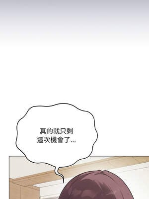 衝刺重考班 17-18話_18_08_amrd