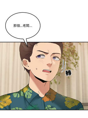 男人止步 11-12話_11_01_mtnw