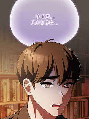 請玷汙我女友 10-11話_11_06_huba